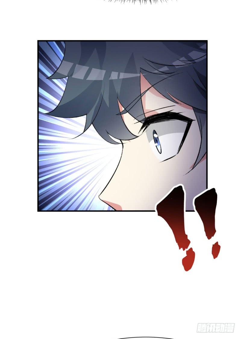 I Picked Up An Attribute Ch.13 p21