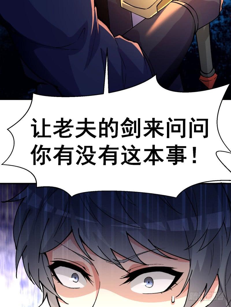 I Picked Up An Attribute Ch.13 p30