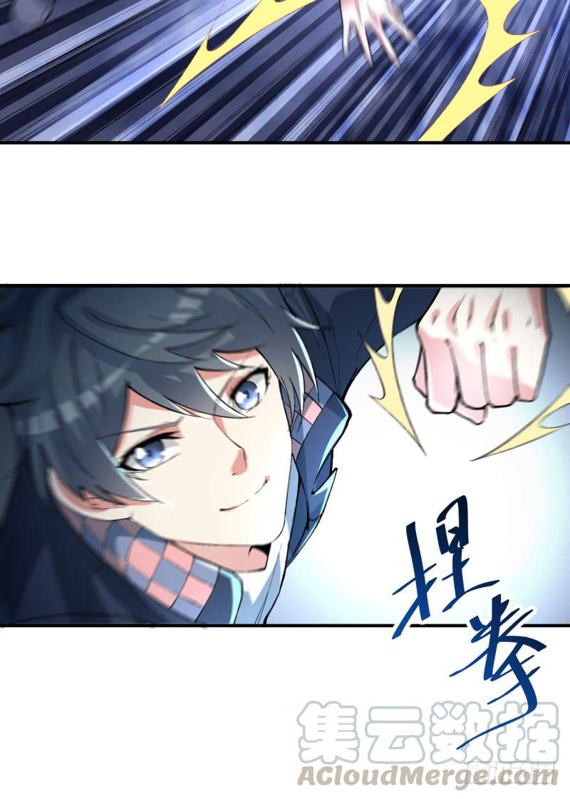 I Picked Up An Attribute Ch.13 p36