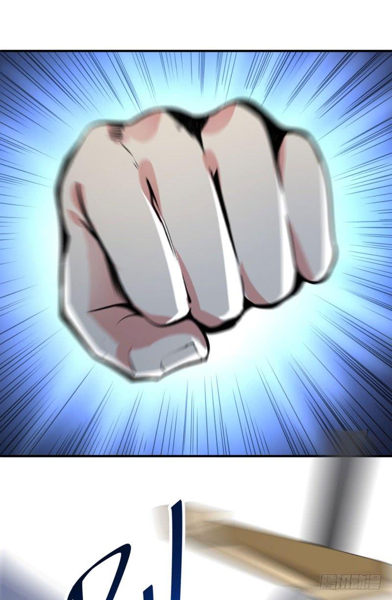 I Picked Up An Attribute Ch.13 p37