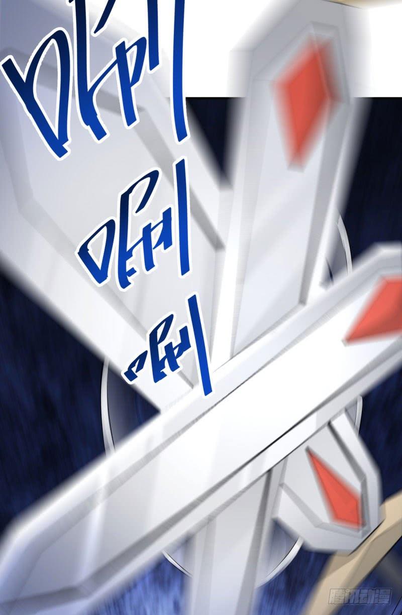 I Picked Up An Attribute Ch.13 p38