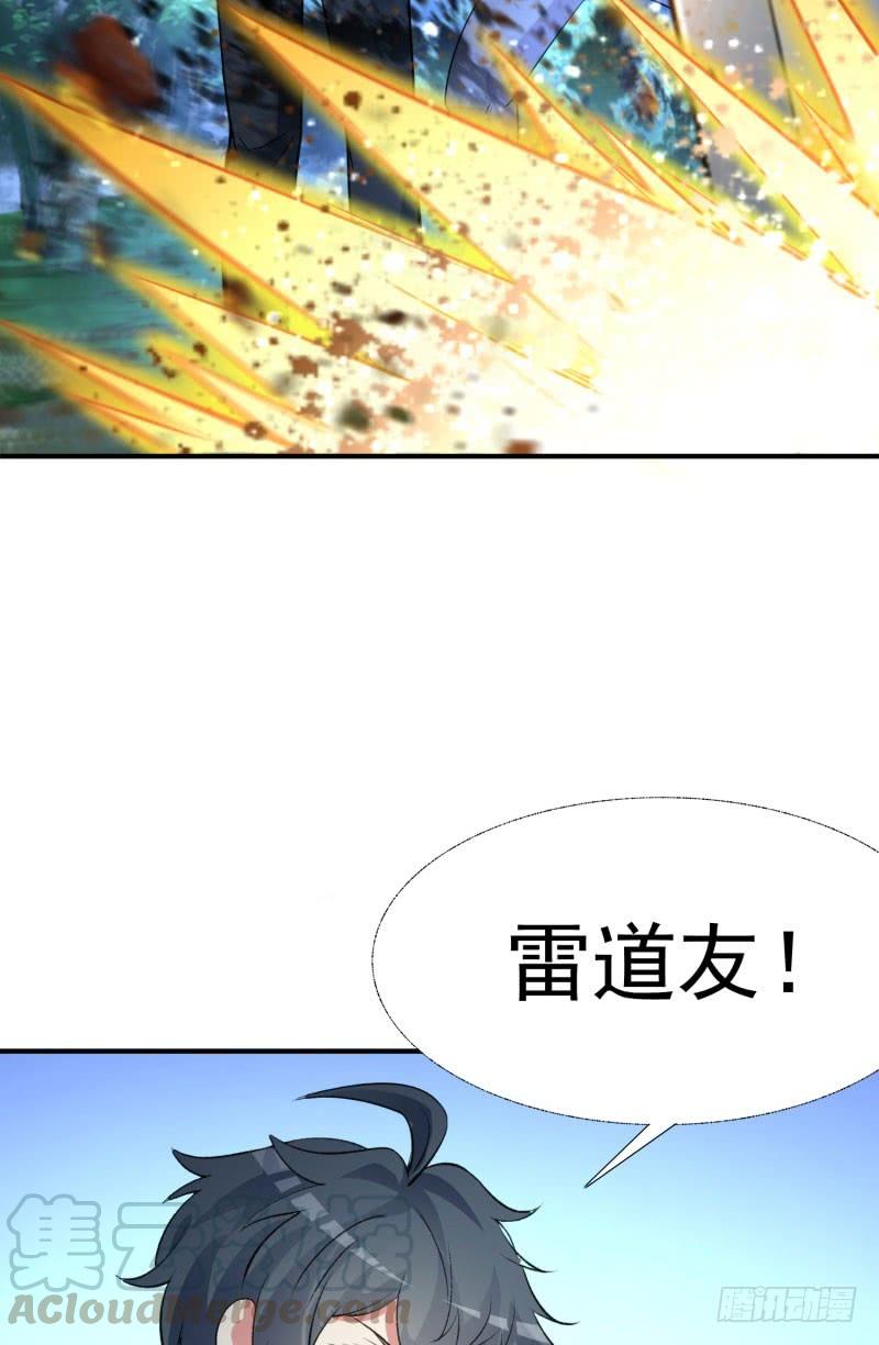 I Picked Up An Attribute Ch.13 p43