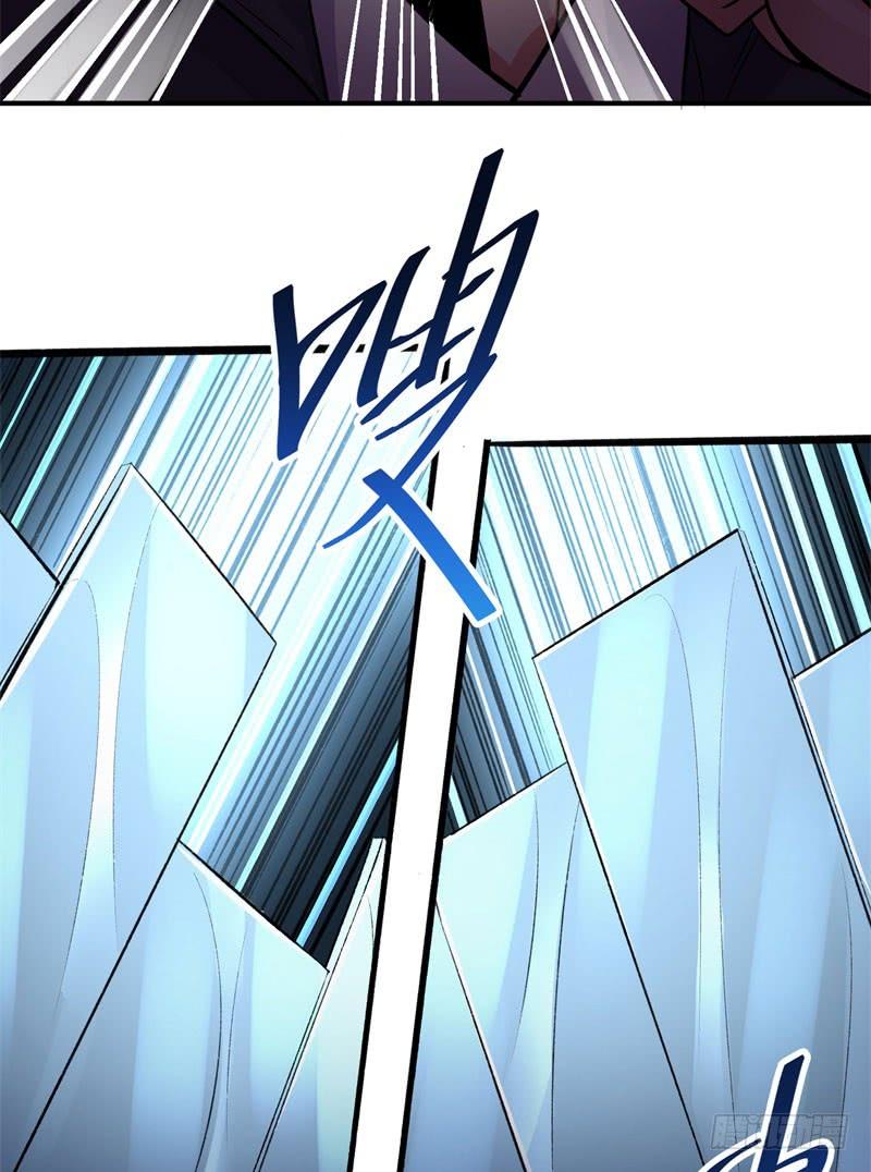 I Picked Up An Attribute Ch.13 p48