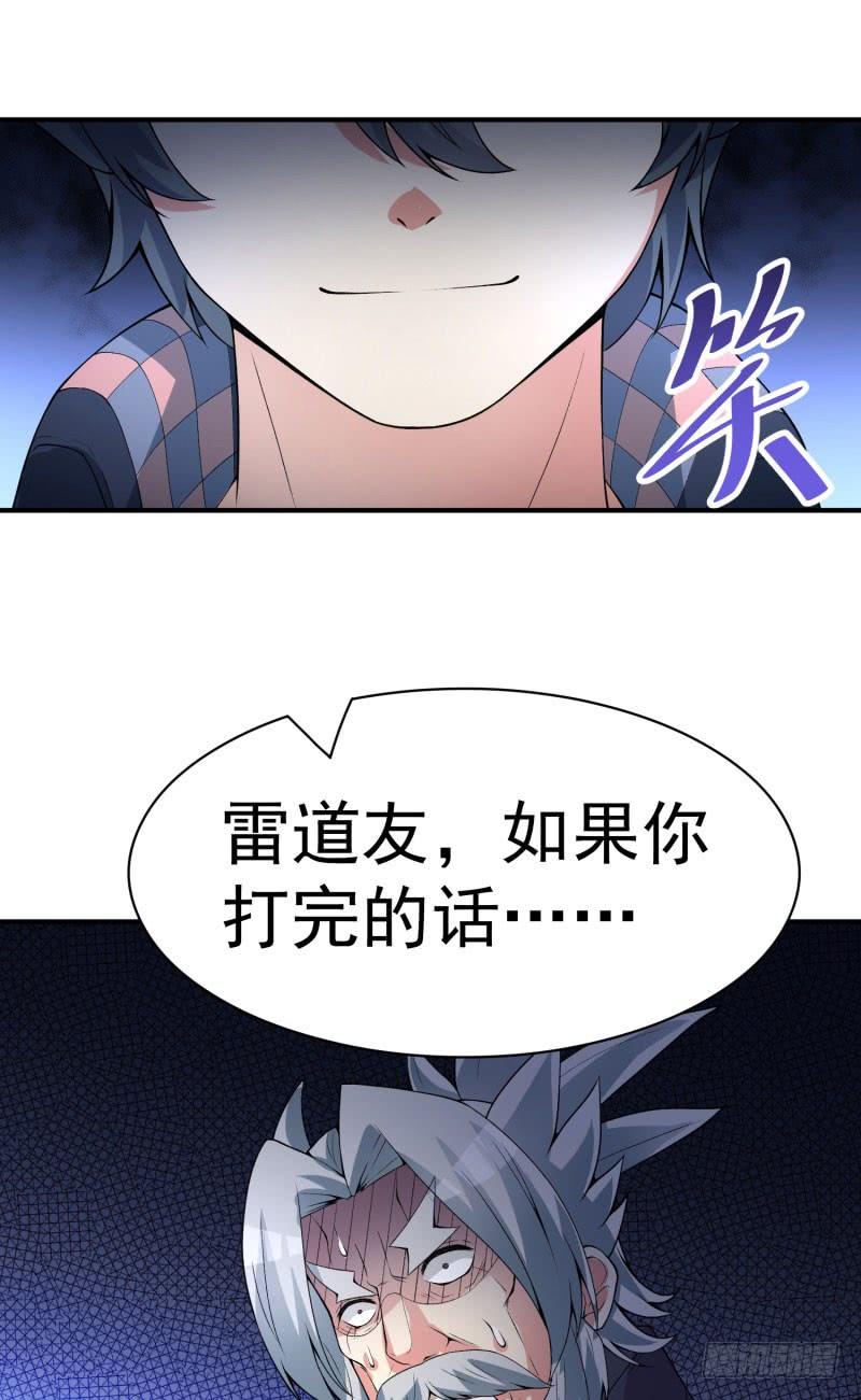 I Picked Up An Attribute Ch.14 p14