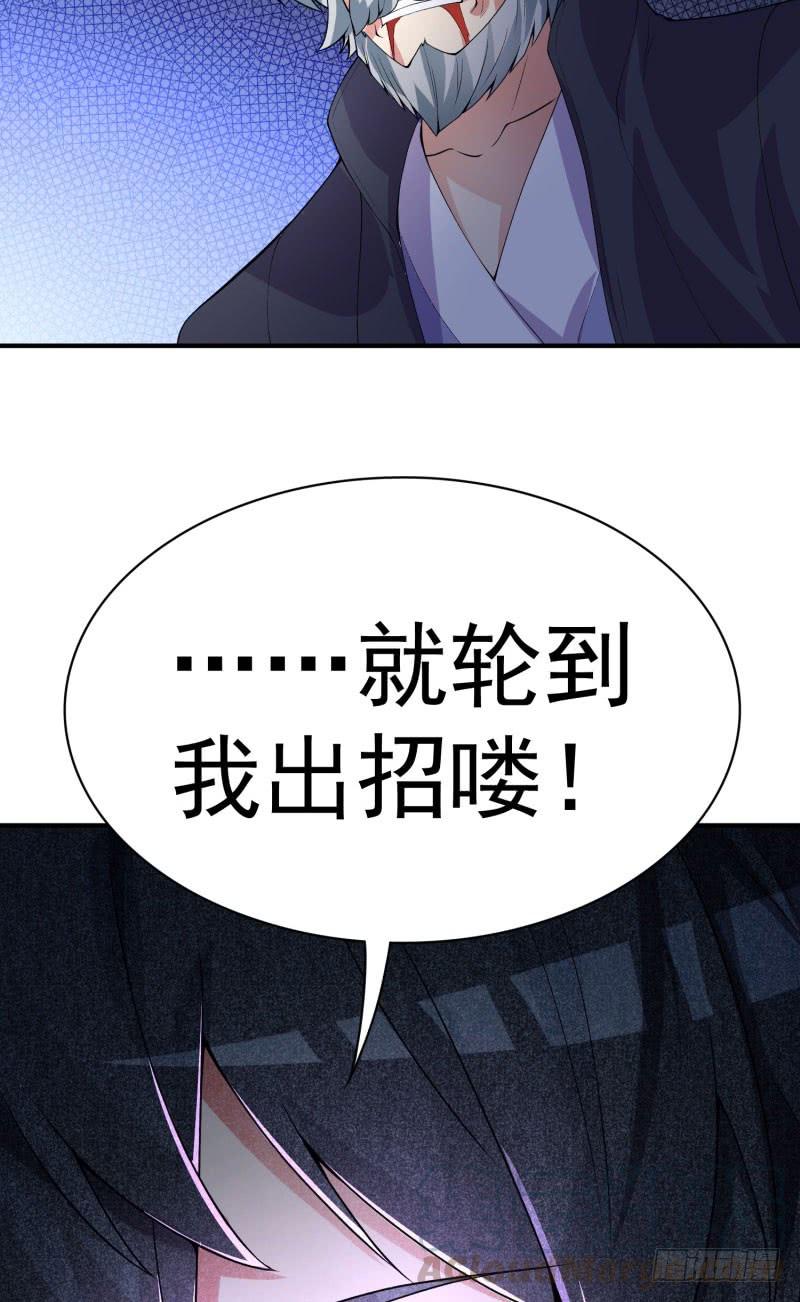 I Picked Up An Attribute Ch.14 p15