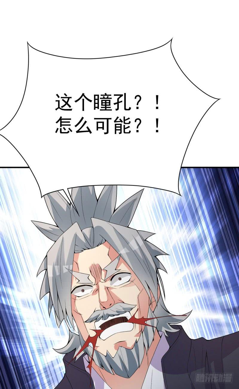 I Picked Up An Attribute Ch.14 p17