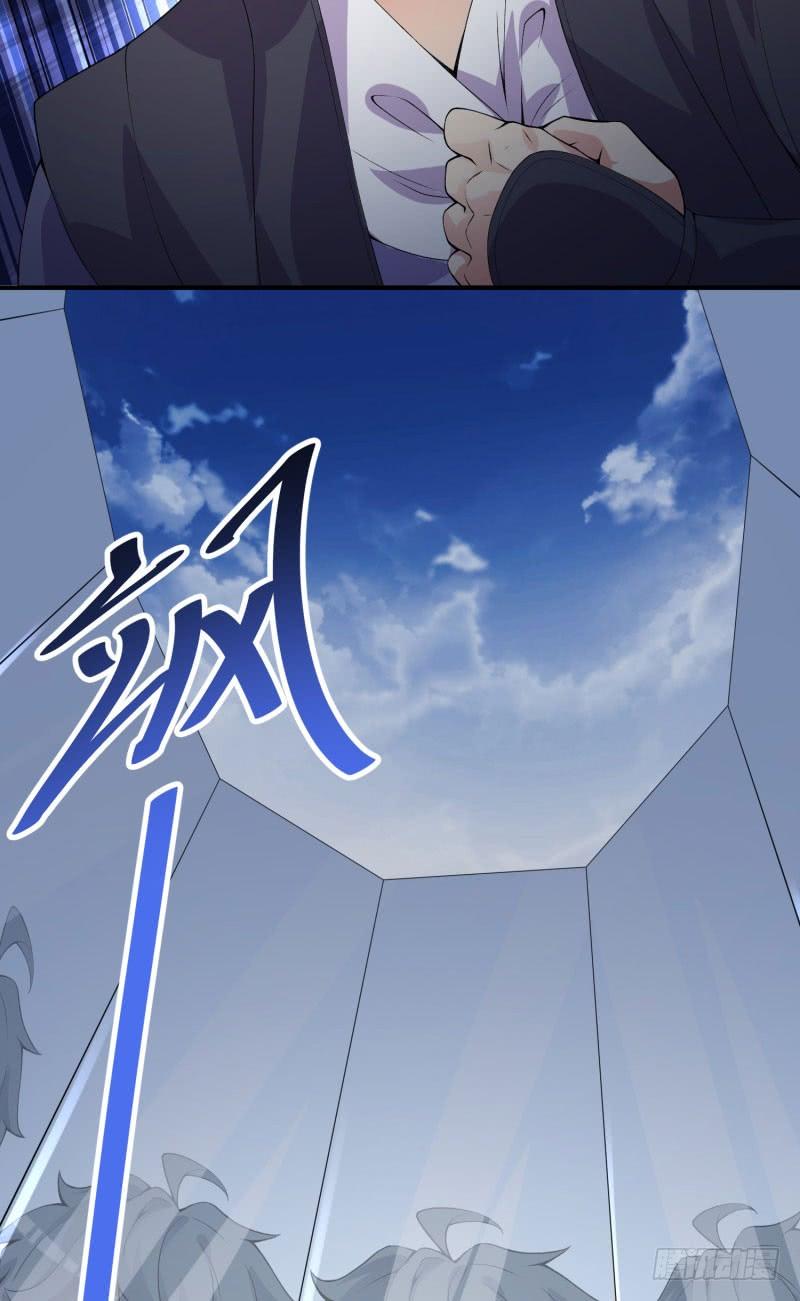 I Picked Up An Attribute Ch.14 p18