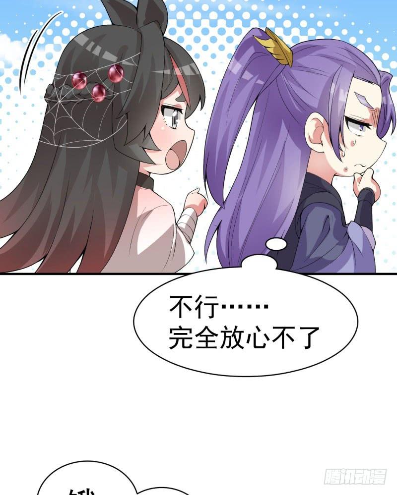 I Picked Up An Attribute Ch.14 p25