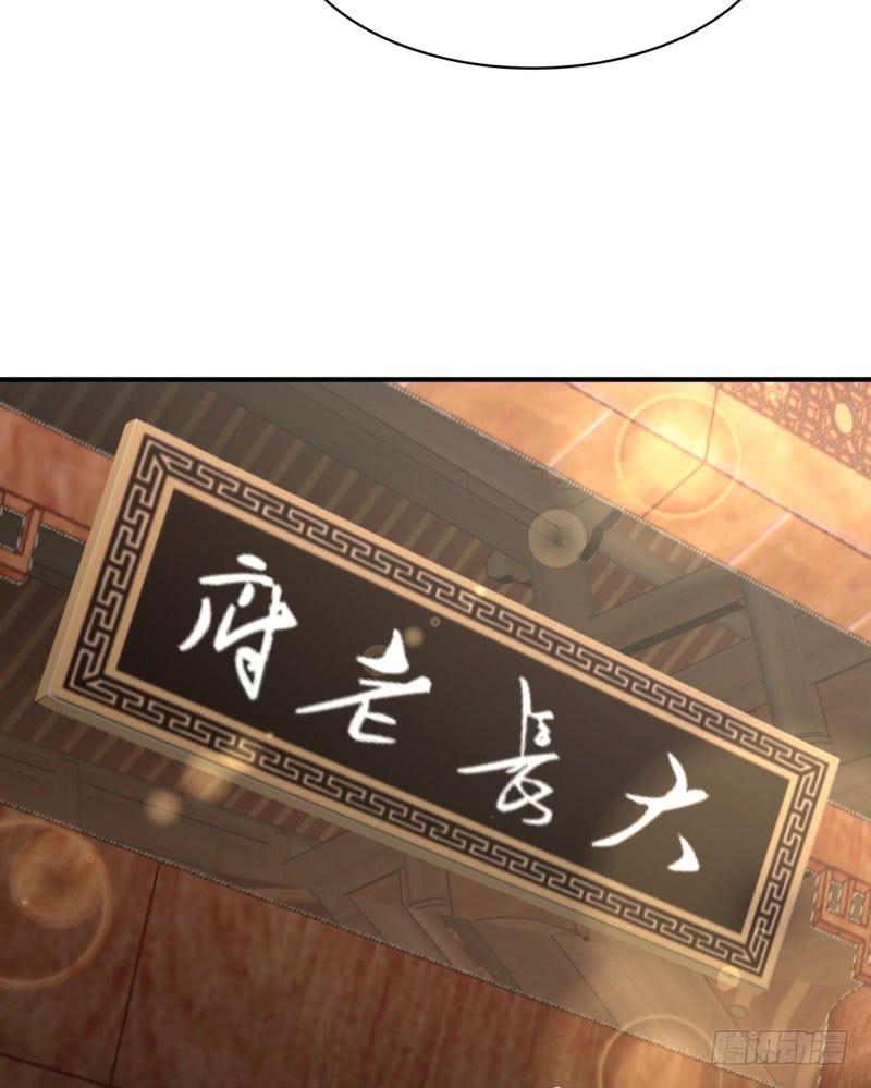 I Picked Up An Attribute Ch.14 p27