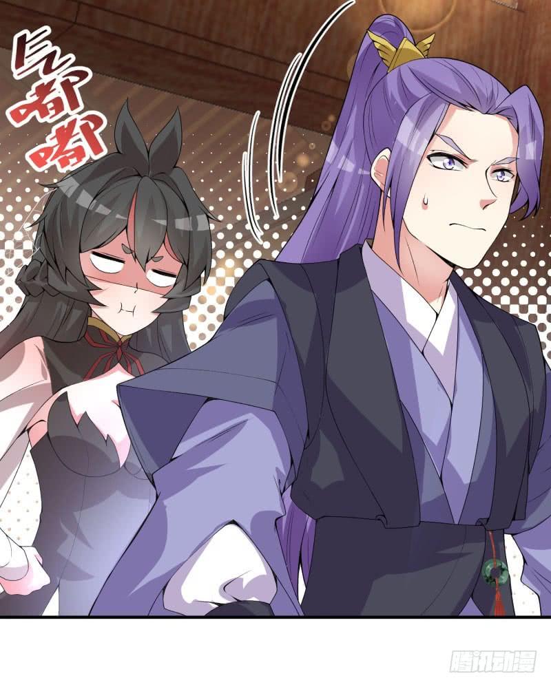 I Picked Up An Attribute Ch.14 p28