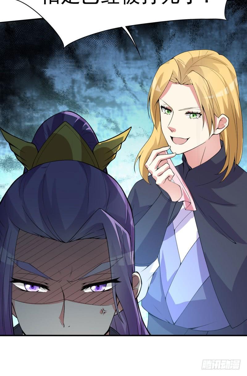 I Picked Up An Attribute Ch.14 p34