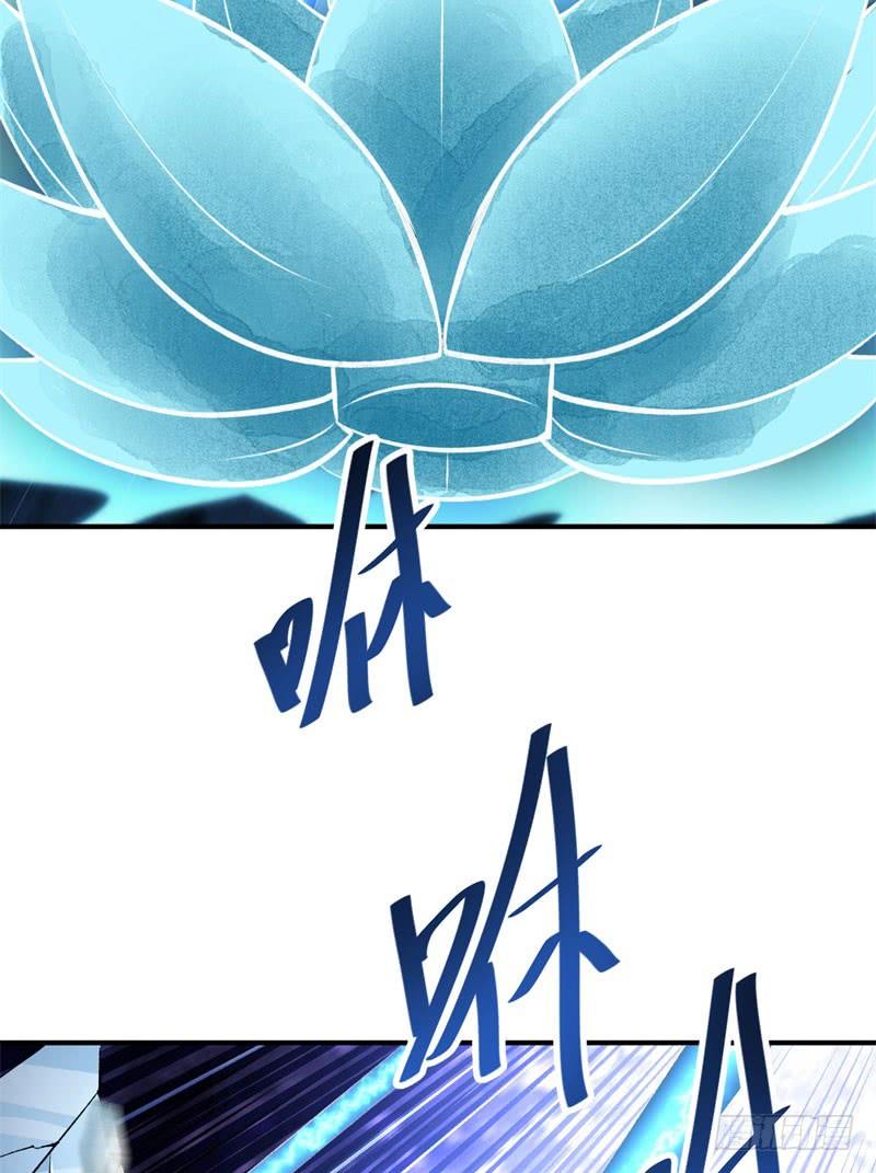 I Picked Up An Attribute Ch.14 p5