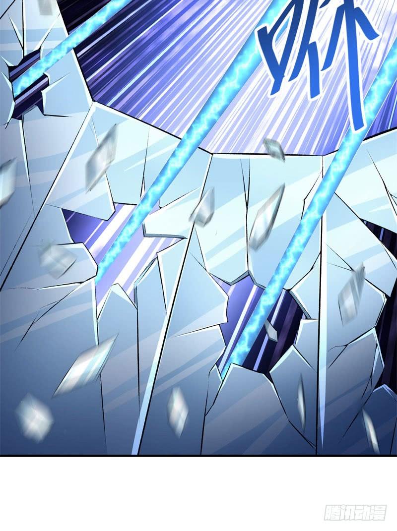 I Picked Up An Attribute Ch.14 p6