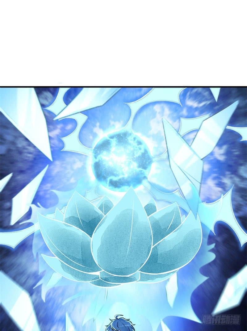 I Picked Up An Attribute Ch.14 p7