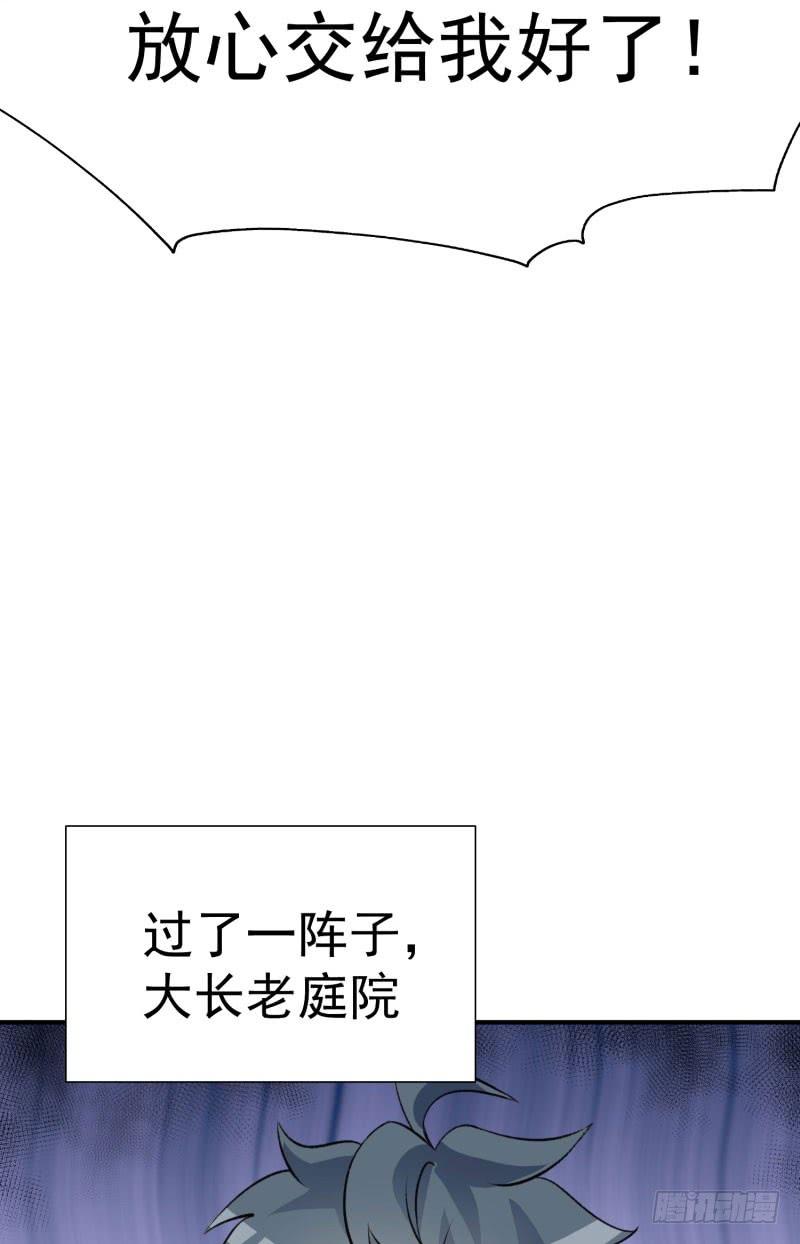 I Picked Up An Attribute Ch.15 p18