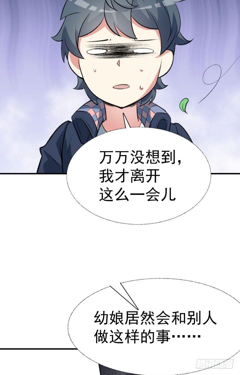 I Picked Up An Attribute Ch.15 p19