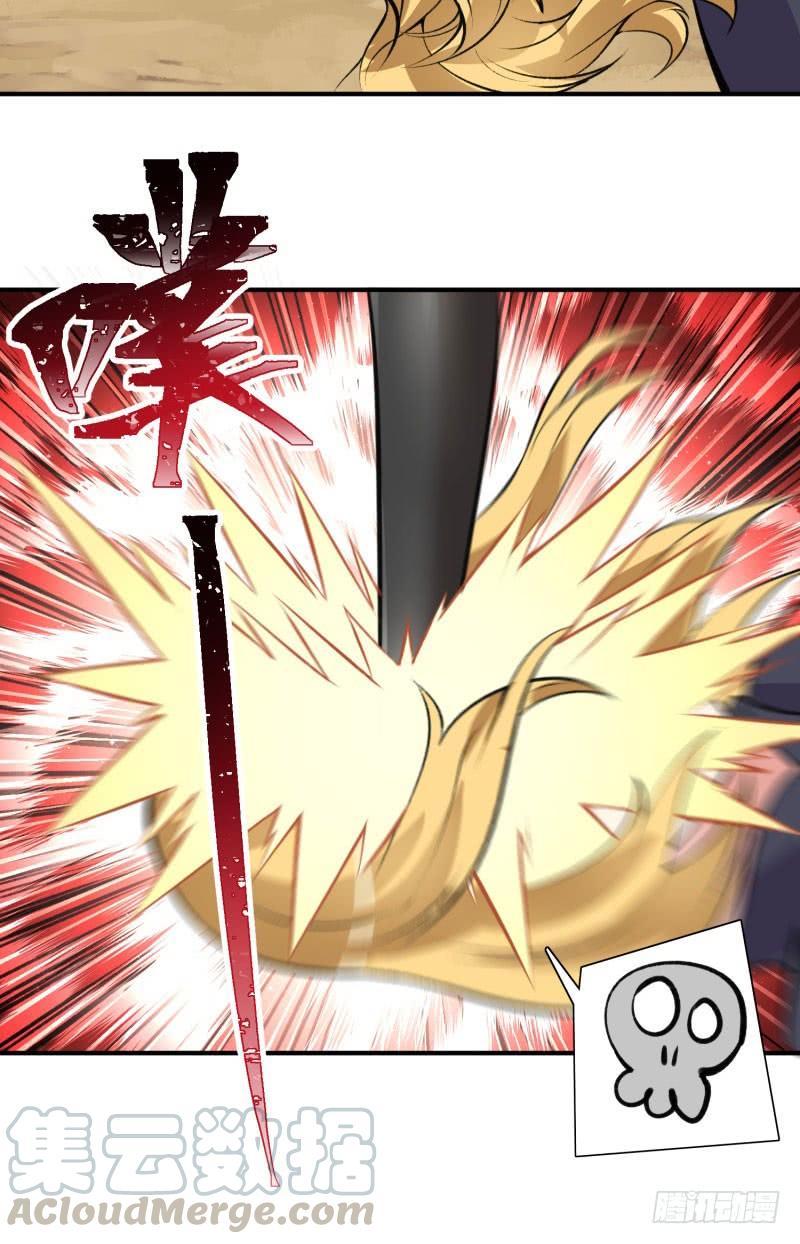 I Picked Up An Attribute Ch.15 p21
