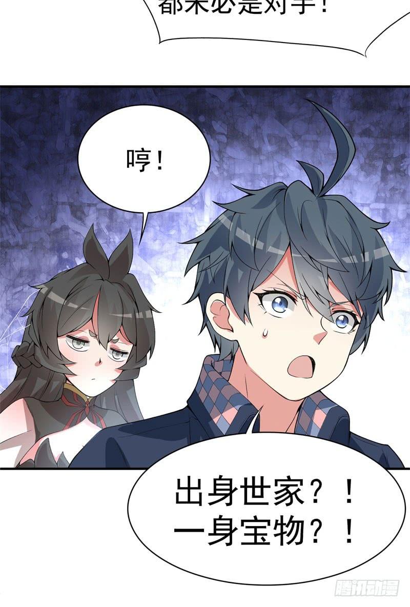 I Picked Up An Attribute Ch.15 p34