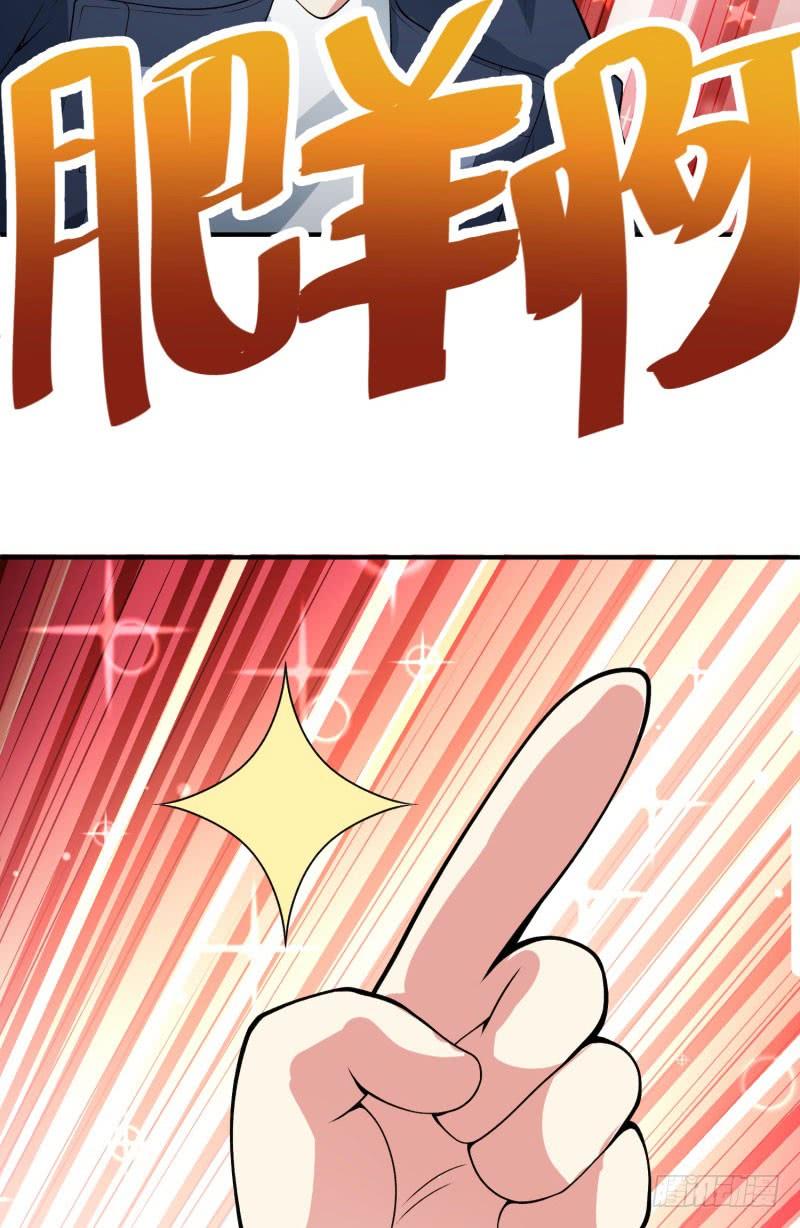 I Picked Up An Attribute Ch.15 p36