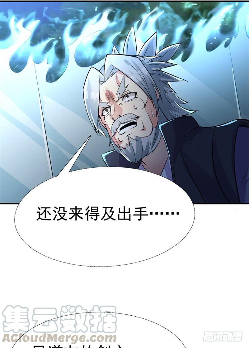 I Picked Up An Attribute Ch.15 p5