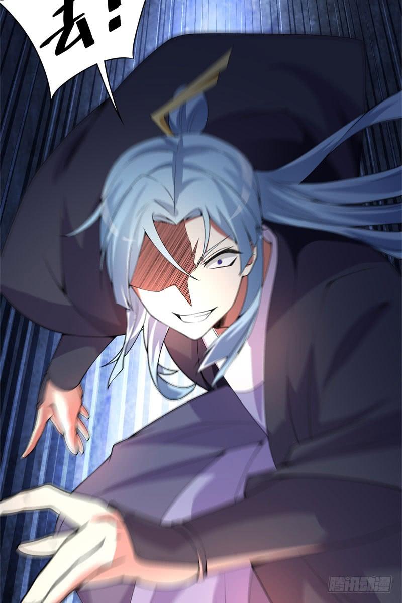 I Picked Up An Attribute Ch.16 p10