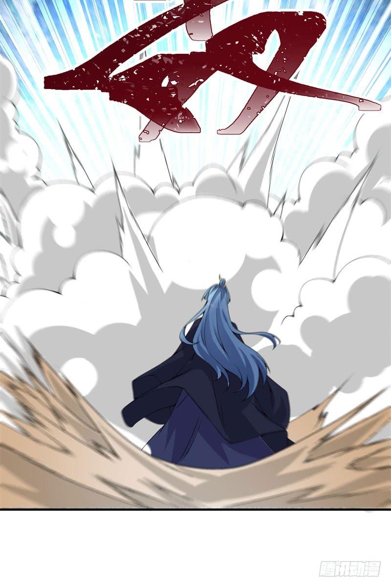 I Picked Up An Attribute Ch.16 p14