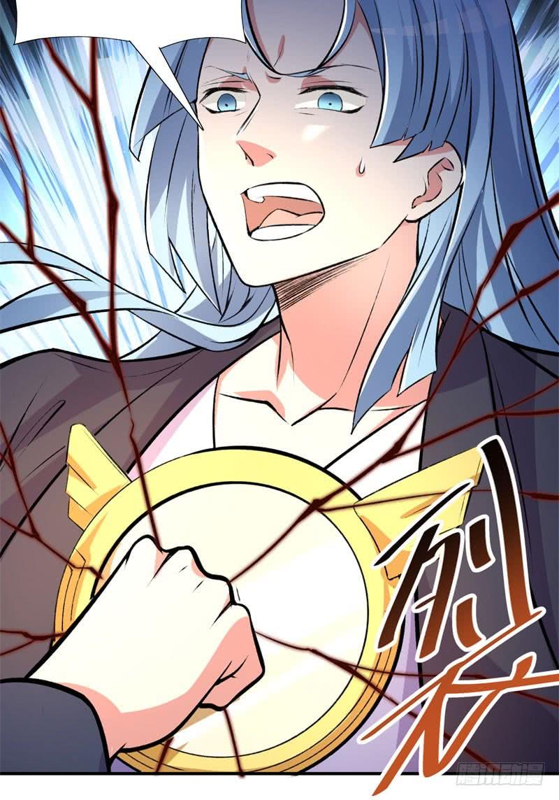 I Picked Up An Attribute Ch.16 p19