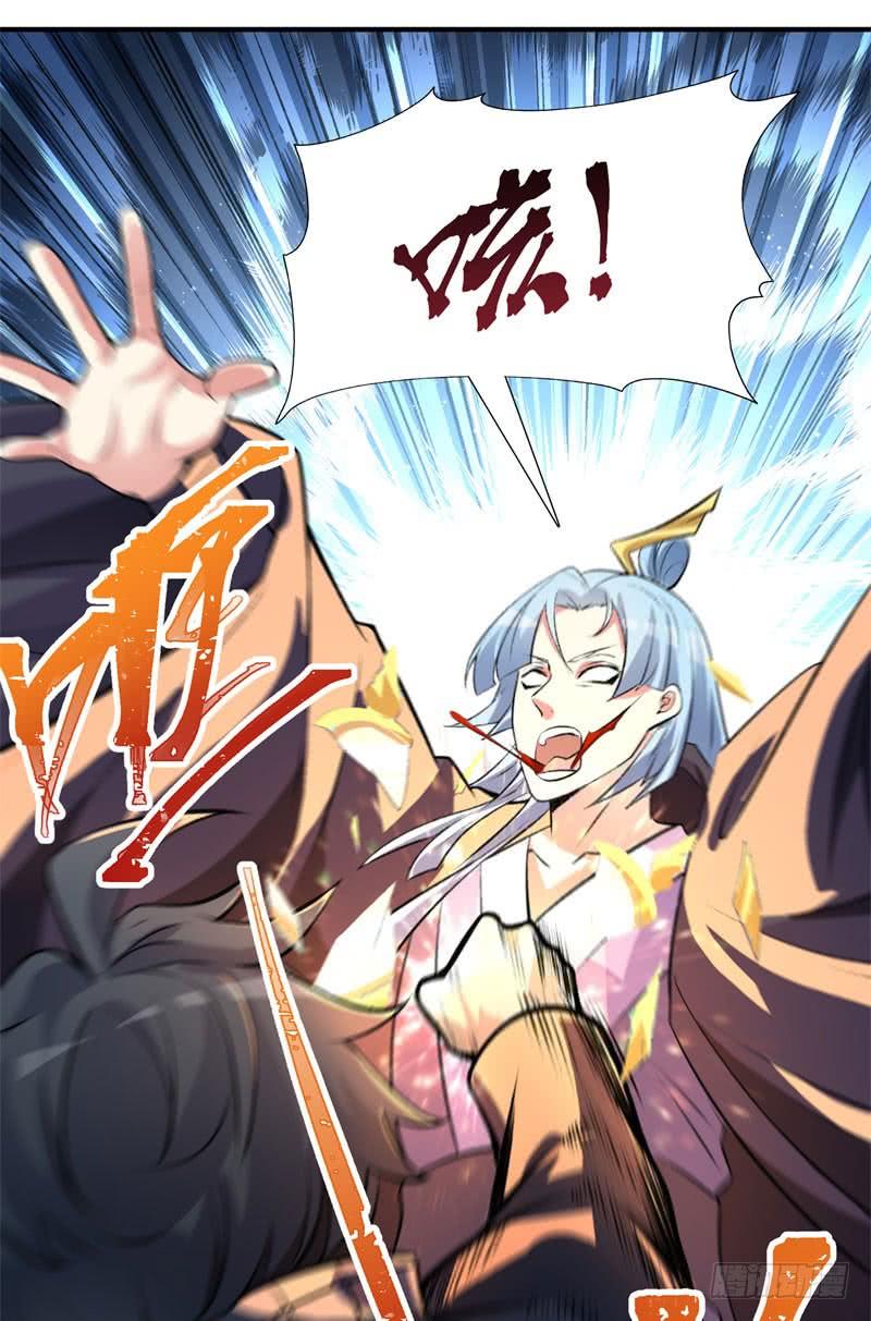 I Picked Up An Attribute Ch.16 p20