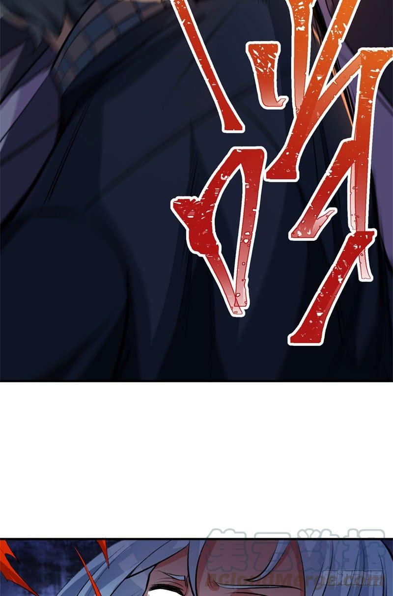 I Picked Up An Attribute Ch.16 p21