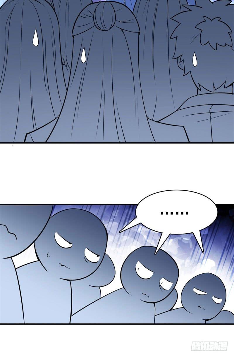 I Picked Up An Attribute Ch.16 p31