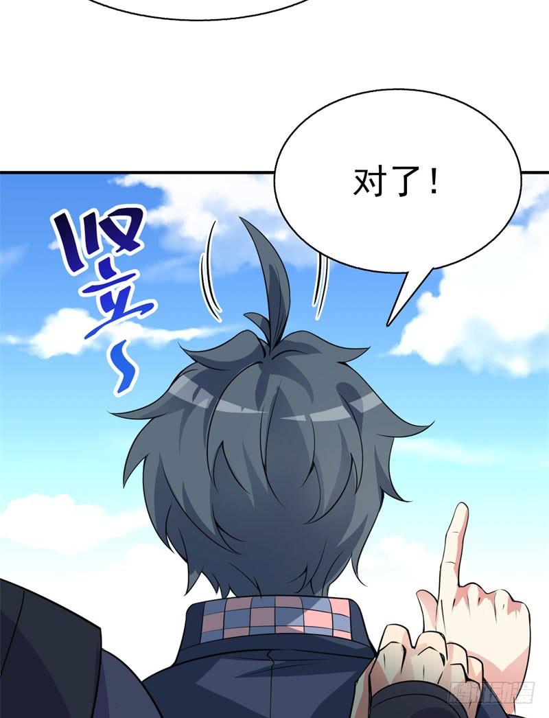 I Picked Up An Attribute Ch.16 p34