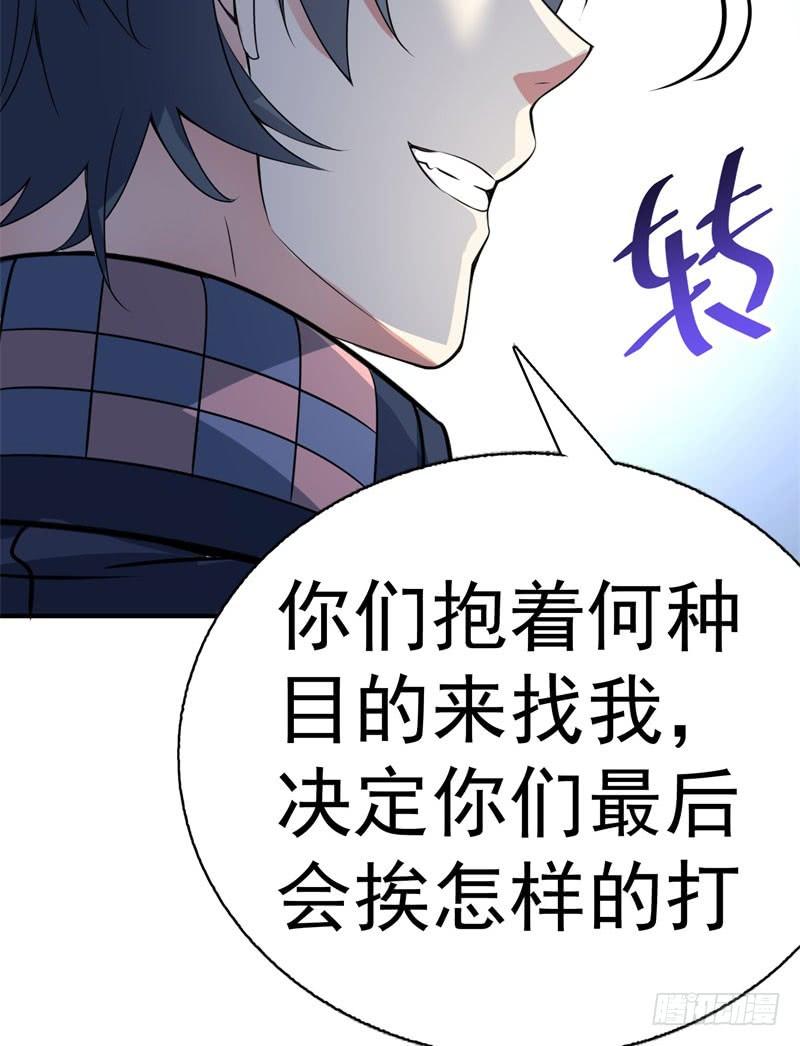 I Picked Up An Attribute Ch.16 p36