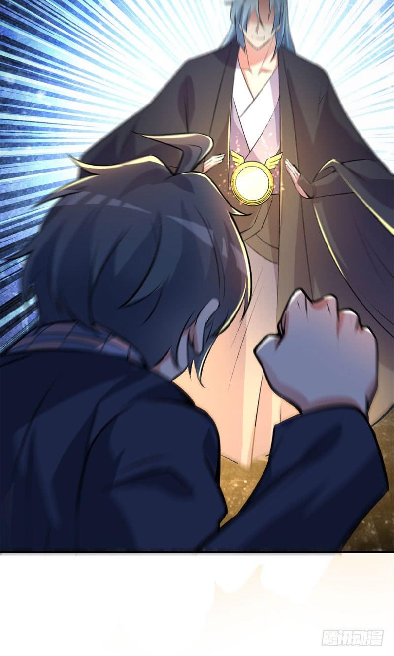 I Picked Up An Attribute Ch.16 p8