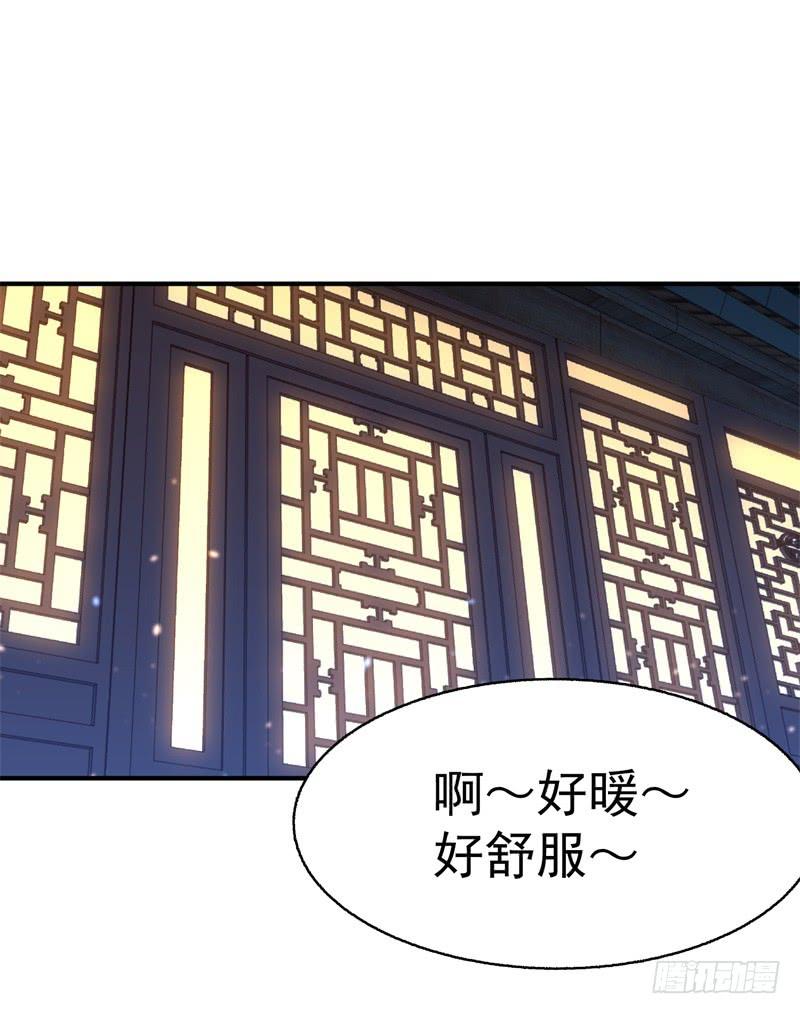 I Picked Up An Attribute Ch.17 p2