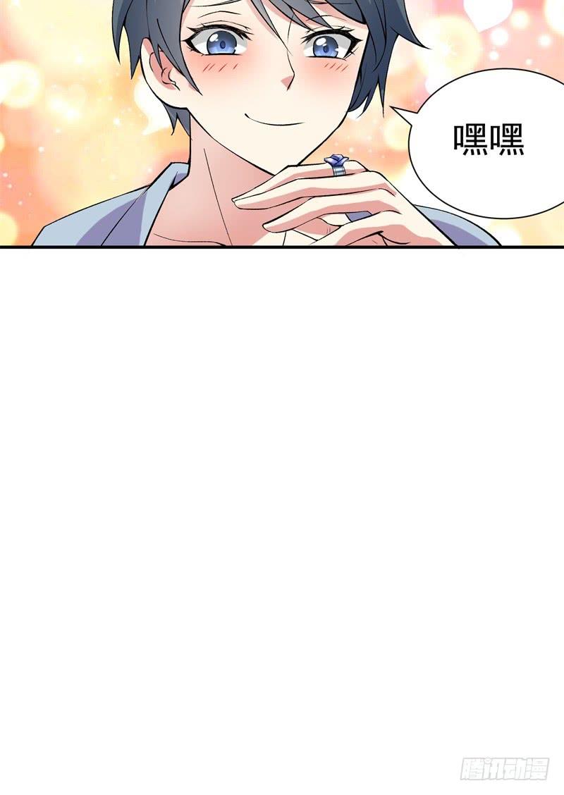 I Picked Up An Attribute Ch.17 p40