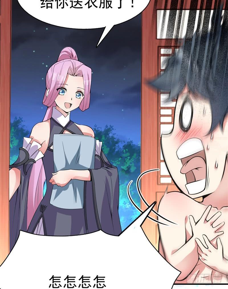 I Picked Up An Attribute Ch.17 p8
