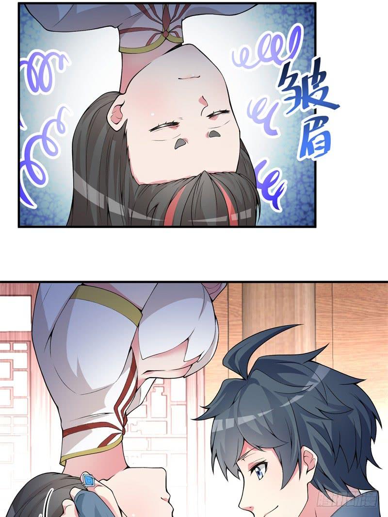 I Picked Up An Attribute Ch.18 p11