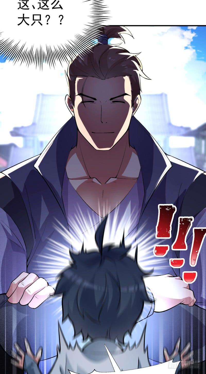 I Picked Up An Attribute Ch.18 p14