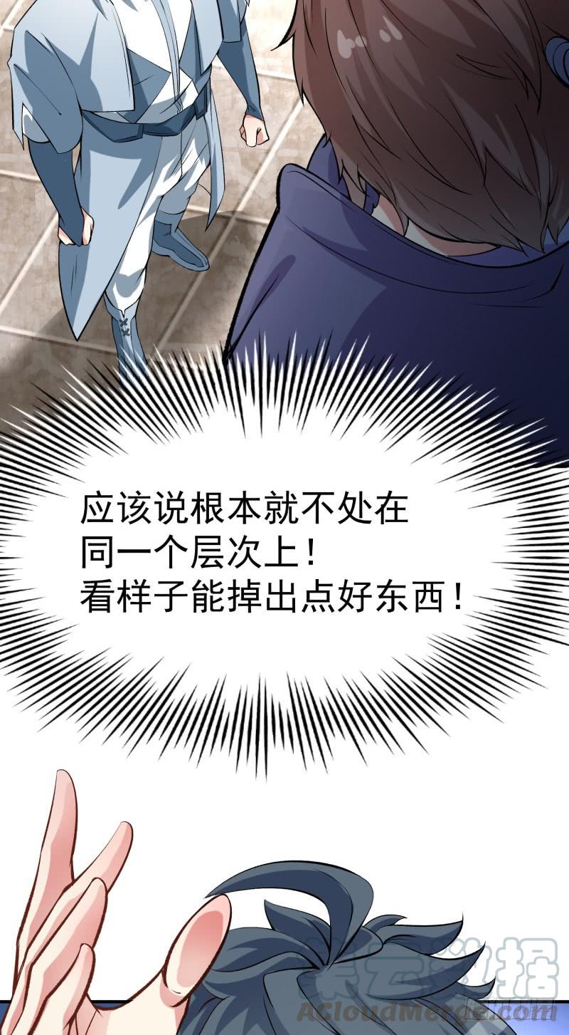 I Picked Up An Attribute Ch.18 p17
