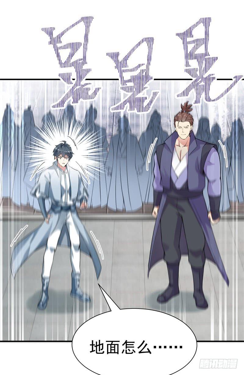 I Picked Up An Attribute Ch.18 p23