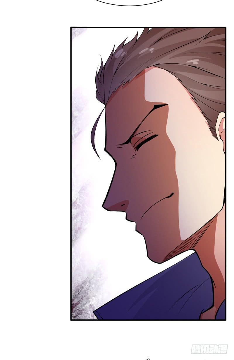 I Picked Up An Attribute Ch.18 p24