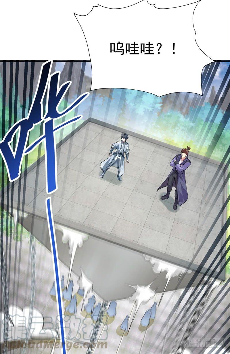 I Picked Up An Attribute Ch.18 p25