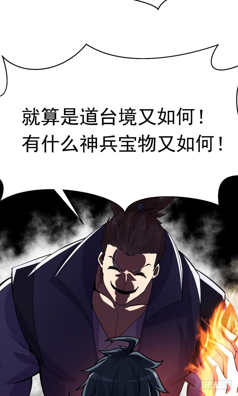 I Picked Up An Attribute Ch.18 p36