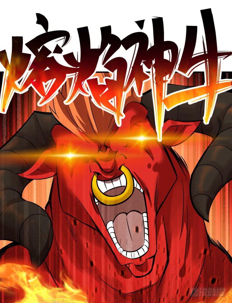 I Picked Up An Attribute Ch.19 p12