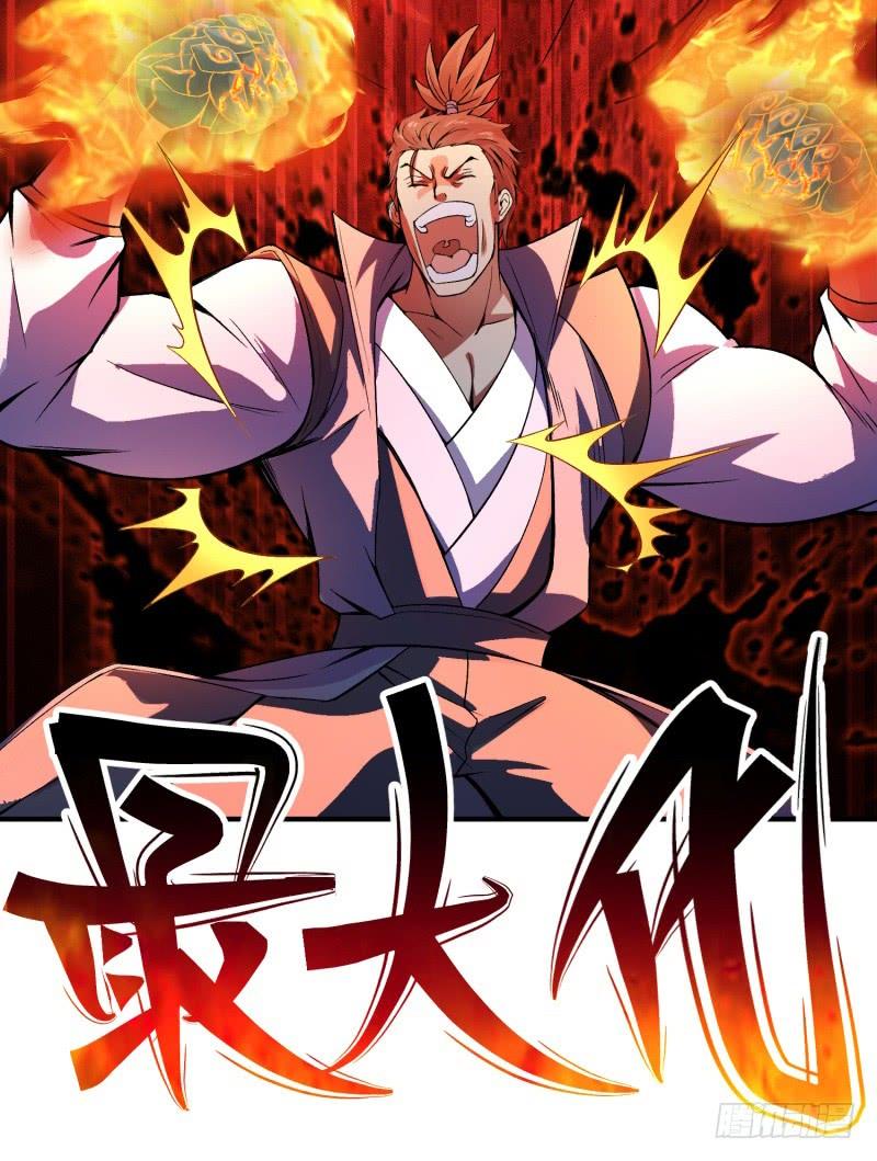 I Picked Up An Attribute Ch.19 p13