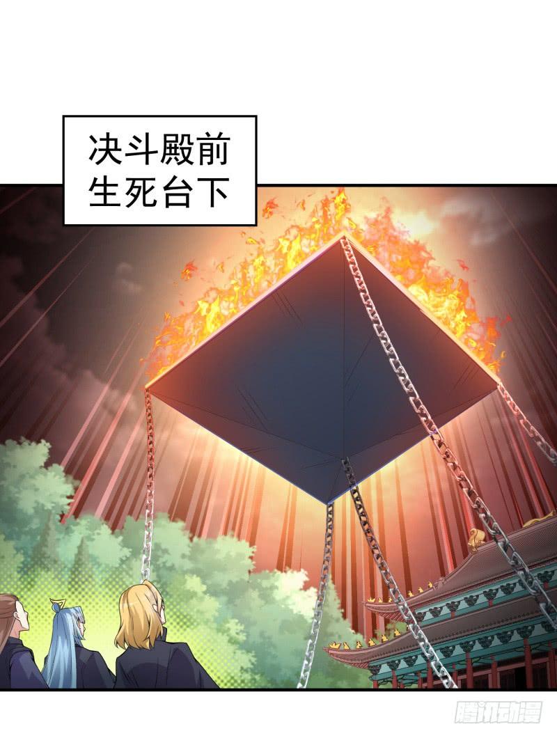 I Picked Up An Attribute Ch.19 p2