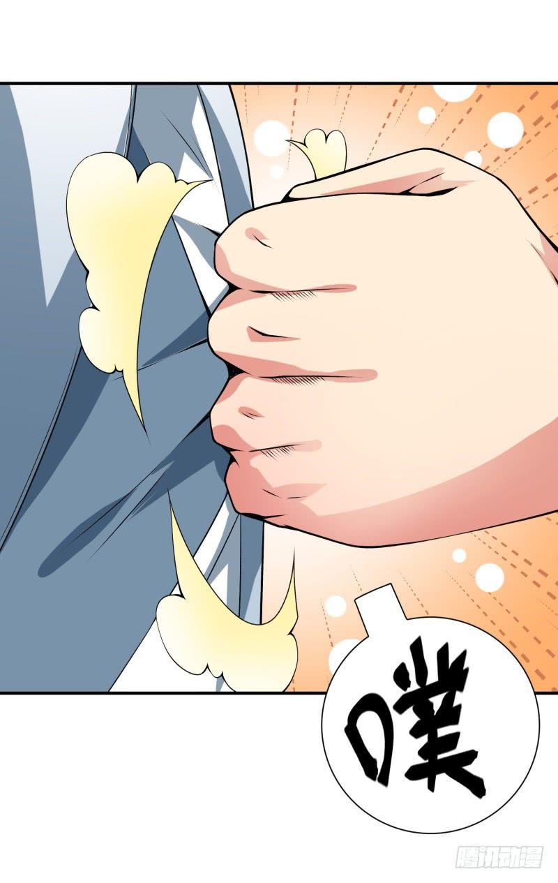 I Picked Up An Attribute Ch.19 p20