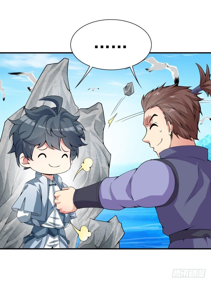 I Picked Up An Attribute Ch.19 p21