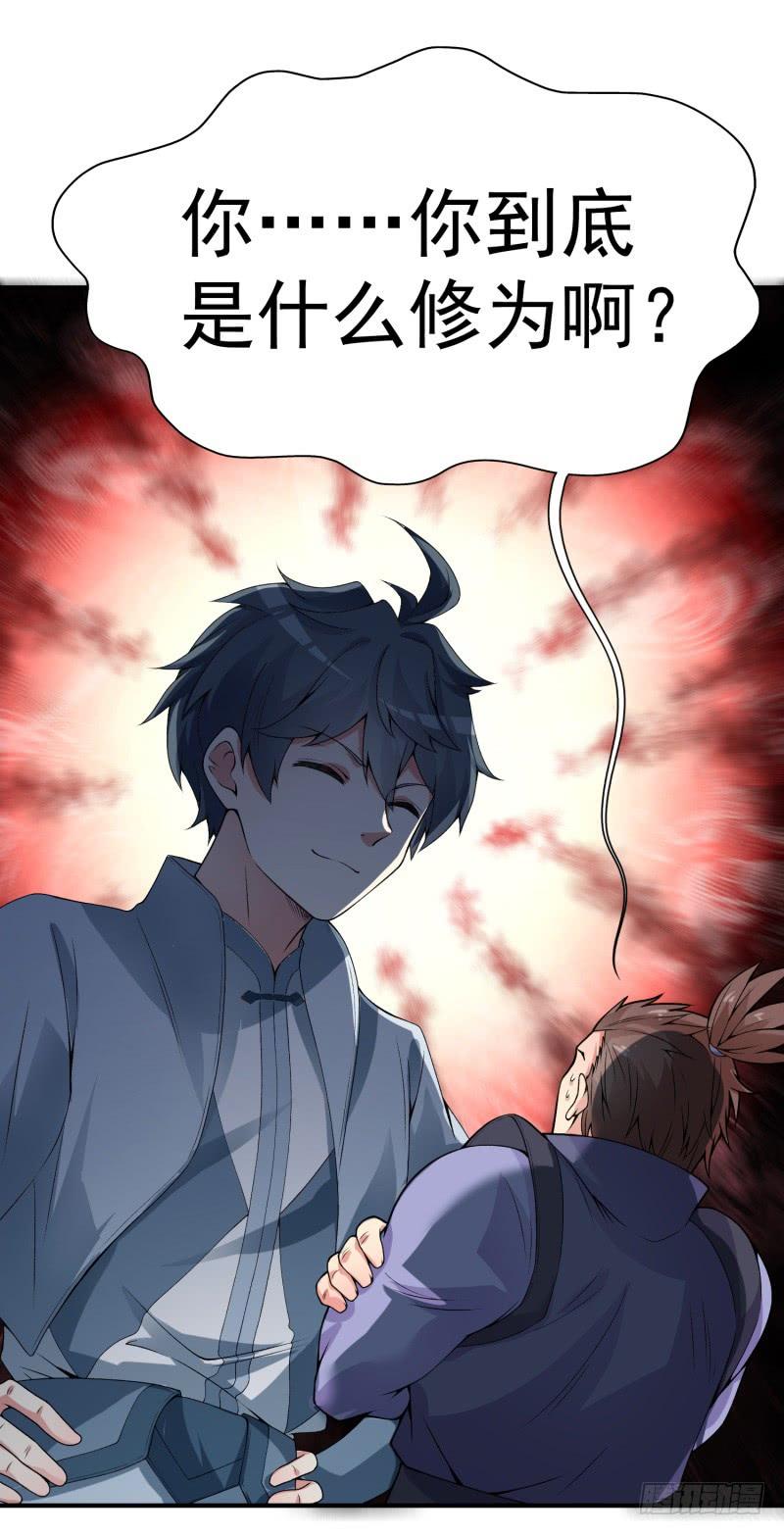 I Picked Up An Attribute Ch.19 p25
