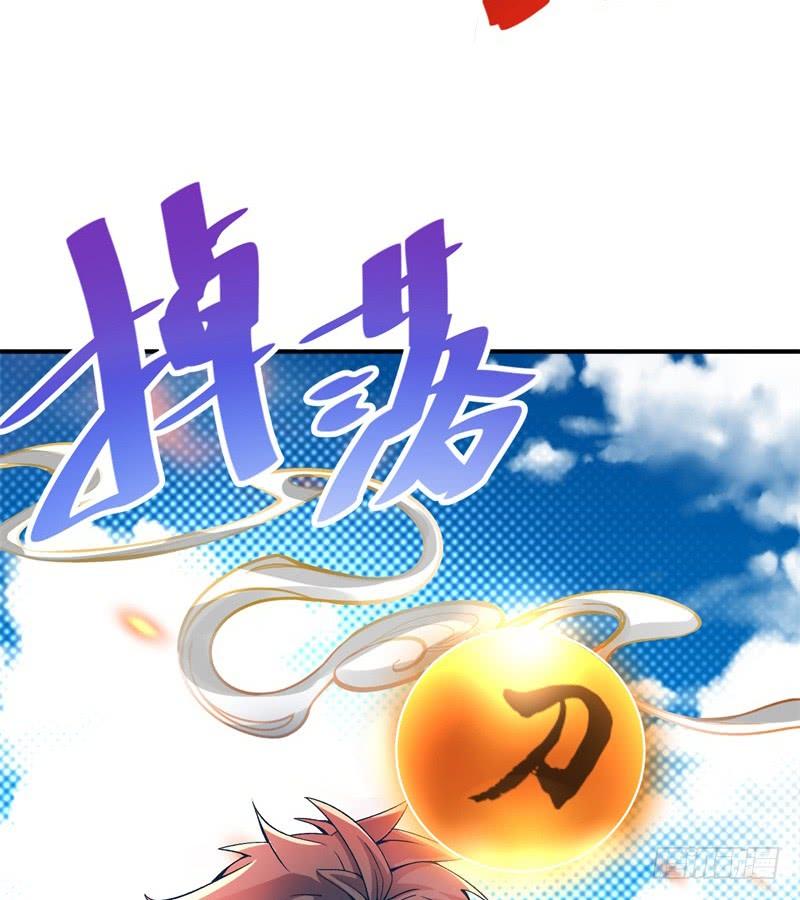 I Picked Up An Attribute Ch.19 p34